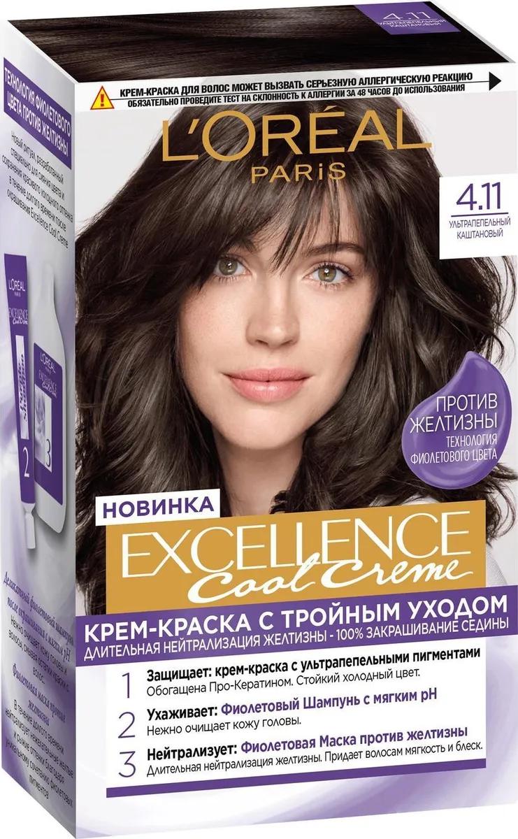 Стойкая крем-краска для волос оттенок 4.11 ультрапепельный каштан L'Oreal Paris Excellence Cool Creme, 258 мл. Golden Lady Company SpA, картон