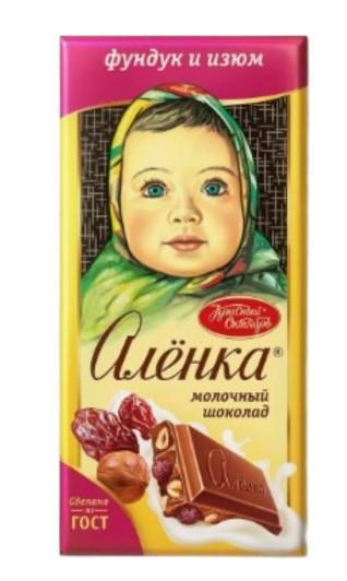Шоколад Алёнка молочный с фундуком и изюмом 75 гр., обертка