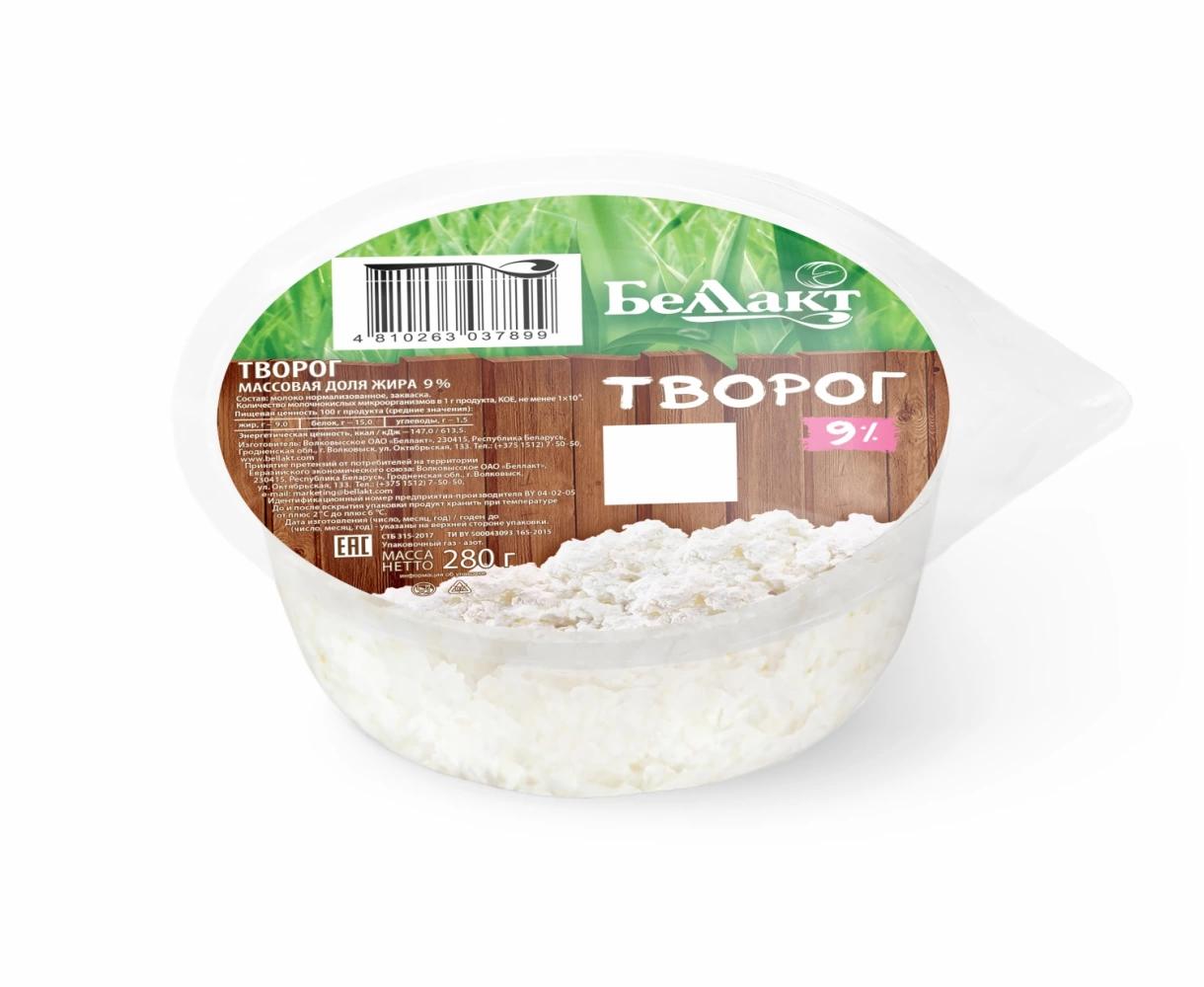 Творог Беллакт 9% 280 гр., стакан
