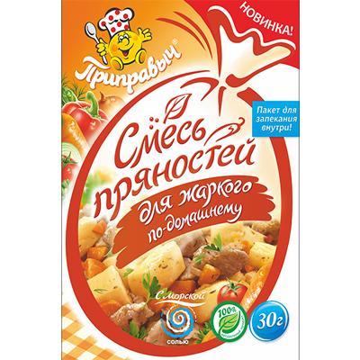 Смесь Приправыч пряностей для жаркого по домашнему, 30 гр., флоу-пак