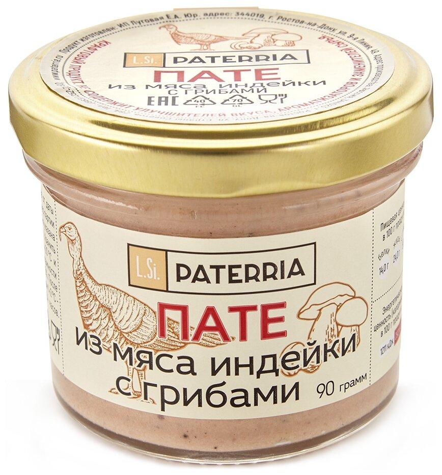 Пате Paterria из мяса индейки с белыми грибами и шампиньонами 90 гр., стекло