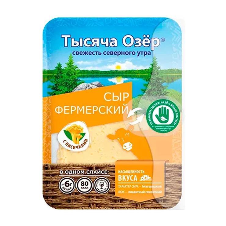 Сыр Тысяча Озер фермерский со вкусом лисички 50% нарезка 125 гр., в/у