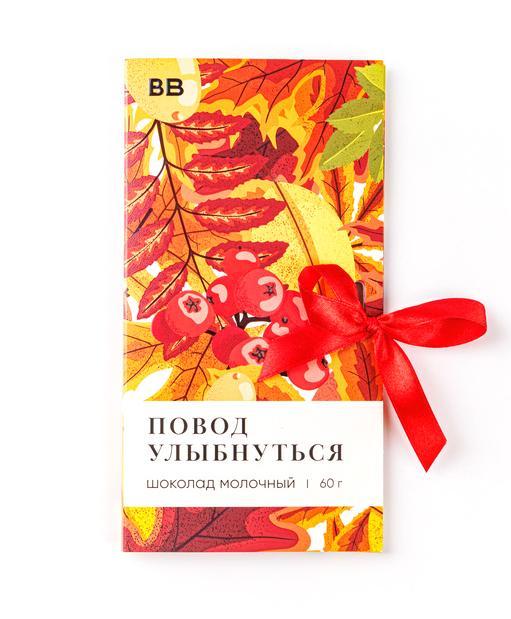 Шоколад ВкусВилл молочный Повод улыбнуться 60 гр., картон