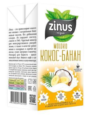 Молоко ZINUS растительное кокос-банан, 1 л., тетра-пак