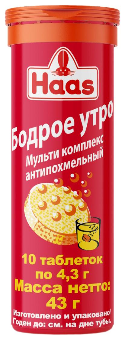 Витамины Haas Бодрое утро мульти комплекс антипохмельный, 43 гр., ПЭТ