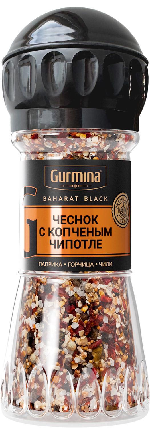 Приправа GURMINA BAHARAT BLACK чеснок с копчёным Чипотле мельница 47 гр., стекло