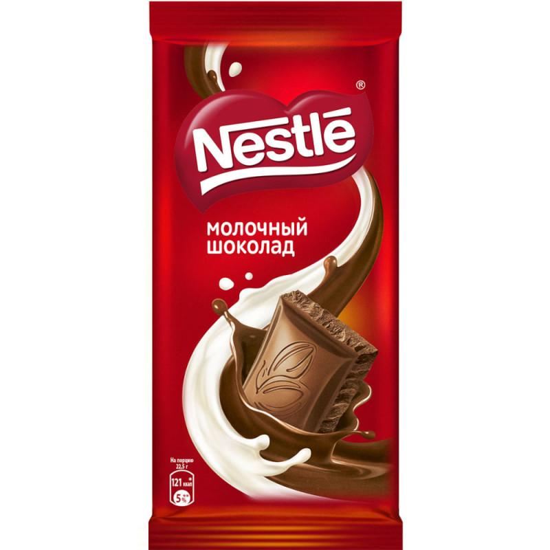 Шоколад Nestle молочный 82 гр., обертка