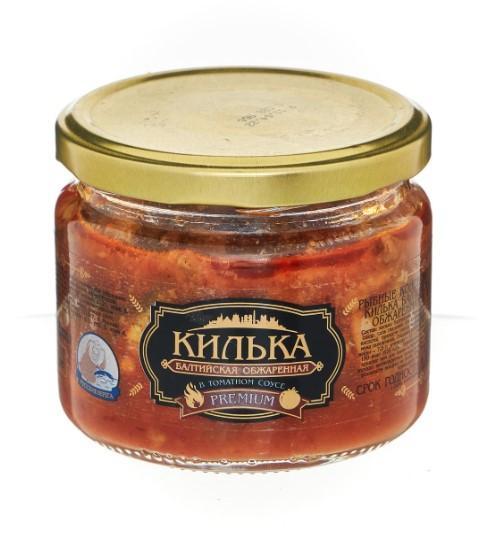 Килька Русские берега Балтийская в томатном соусе, 250 гр., стекло