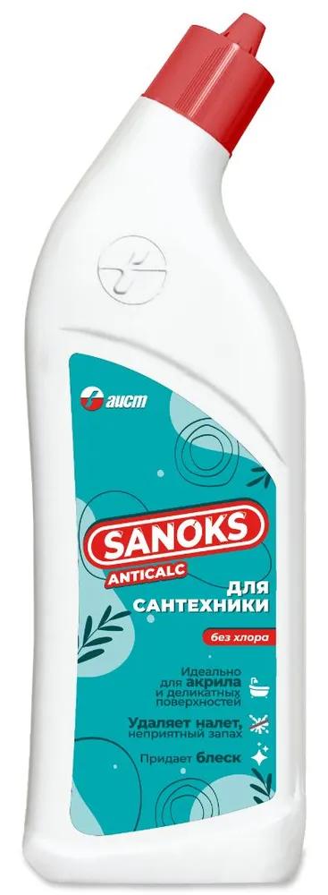 Чистящее средство Санокс ANTICALC для сантехники 750 мл., ПЭТ