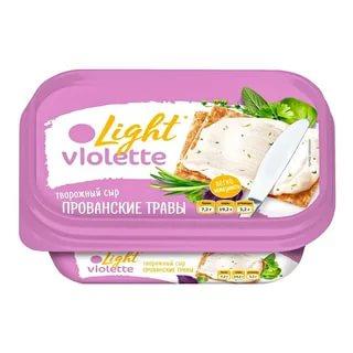 Сыр творожный Violette Light прованские травы 160 гр., ПЭТ