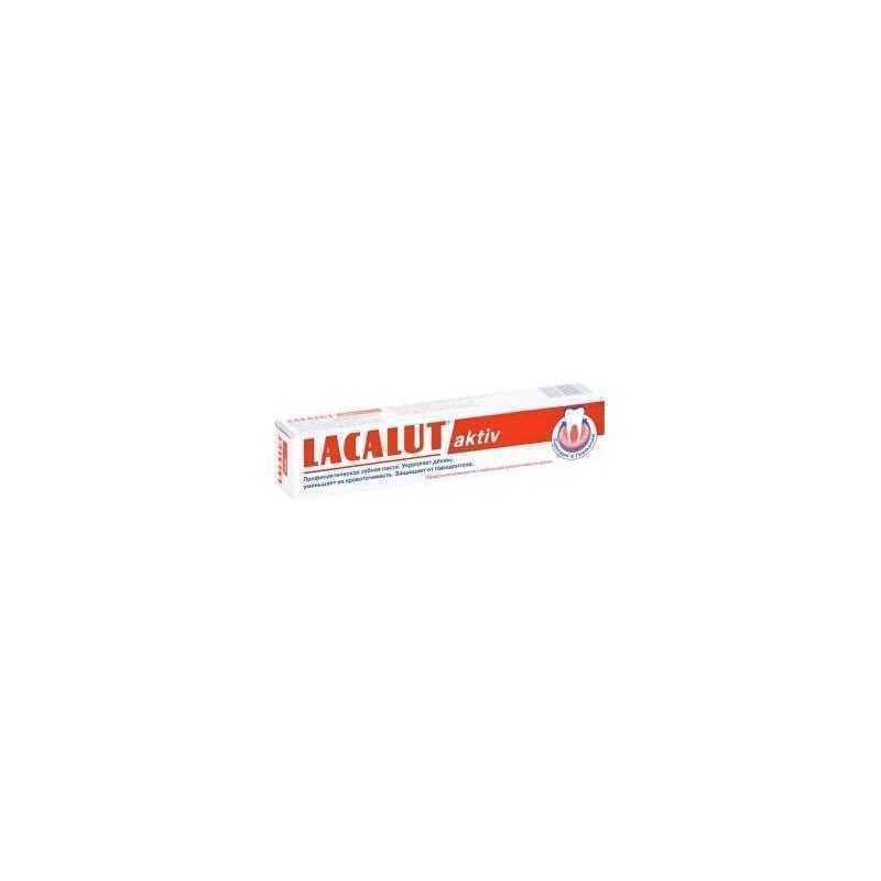 Зубная паста Lacalut Active