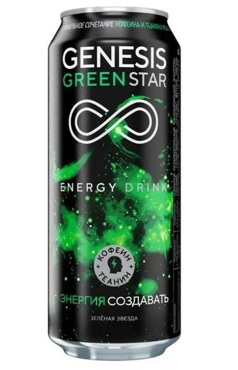 Напиток энегретический Genesis Green Star 450 мл., ж/б