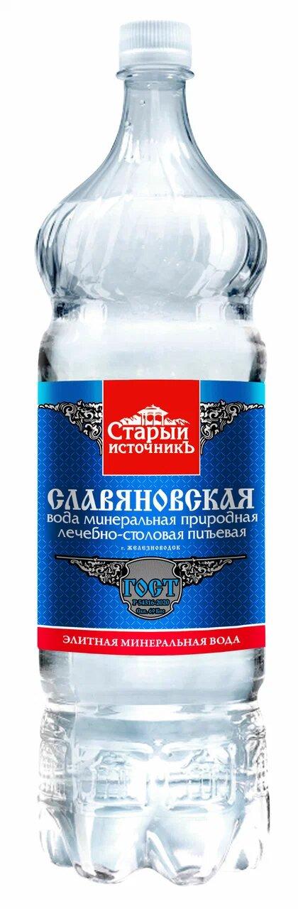 Вода газированная Славяновская минеральная лечебно-столовая 1.5 л., ПЭТ