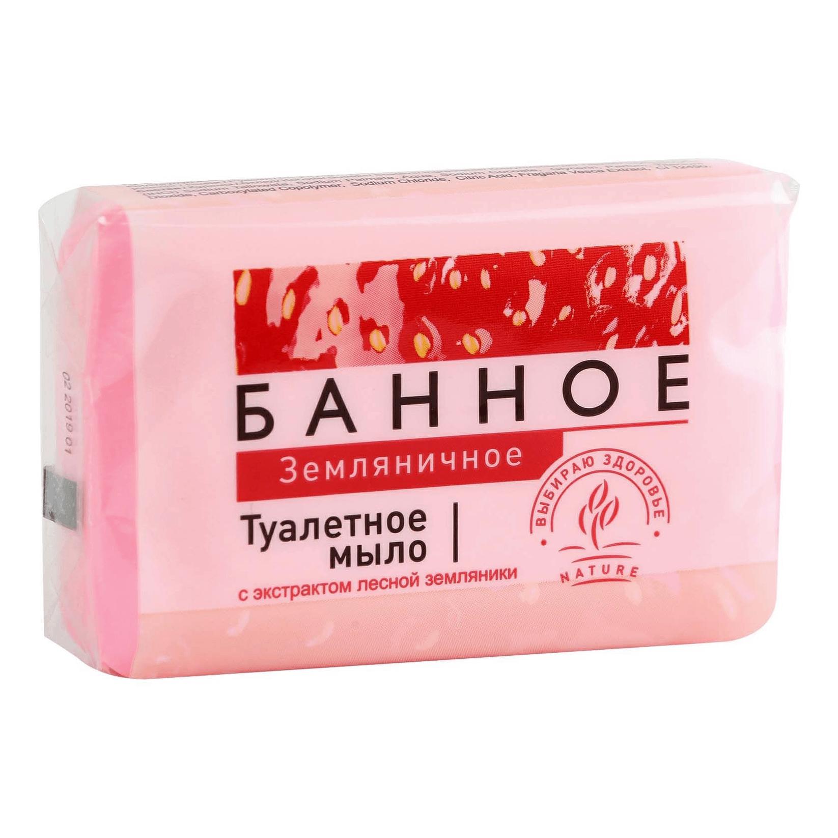 Мыло Аист Банное Земляничное 125 гр., картон