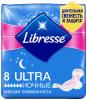 Гигиенические прокладки Libresse Ultra Ночные 8шт.