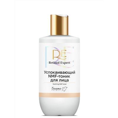 NMF-тоник для лица Белита-М Retinol Expert  Успокаивающий  250 мл., флакон