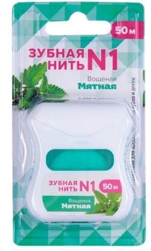 Нить зубная Зубная нить № 1 Мятная вощеная 50 м., блистер