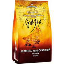 Кофе Сибирская кофейная компания Этна эспрессо классический в зернах 250 г.