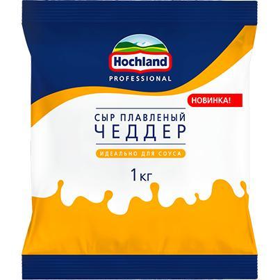 Сыр плавленый Hochland Чеддер 1 кг., флоу-пак