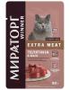 Корм влажный для кошек с чувствительным пищеварением Winner Extra Meat телятина в желе 80 гр., пауч