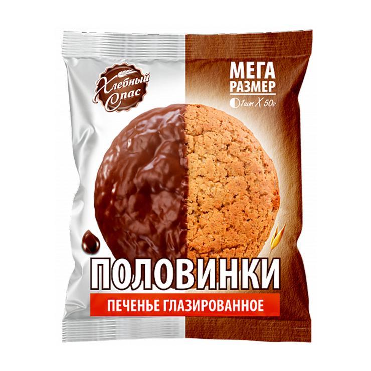 Печенье Хлебный Спас Половинки овсяное глазированное 50 гр., флоу-пак
