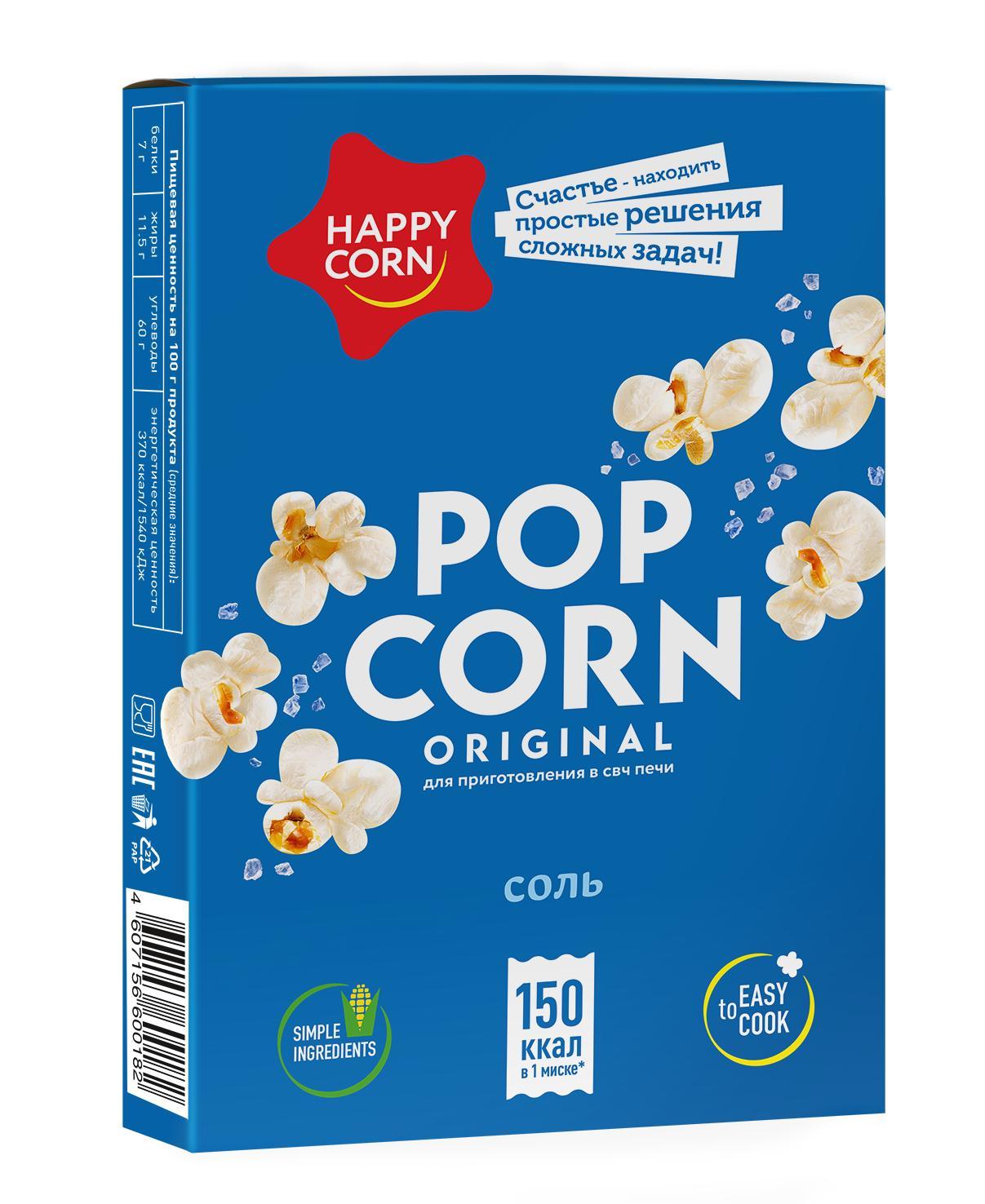 Попкорн Happy Corn соленый для приготовления в микроволновой печи 100 гр., картон