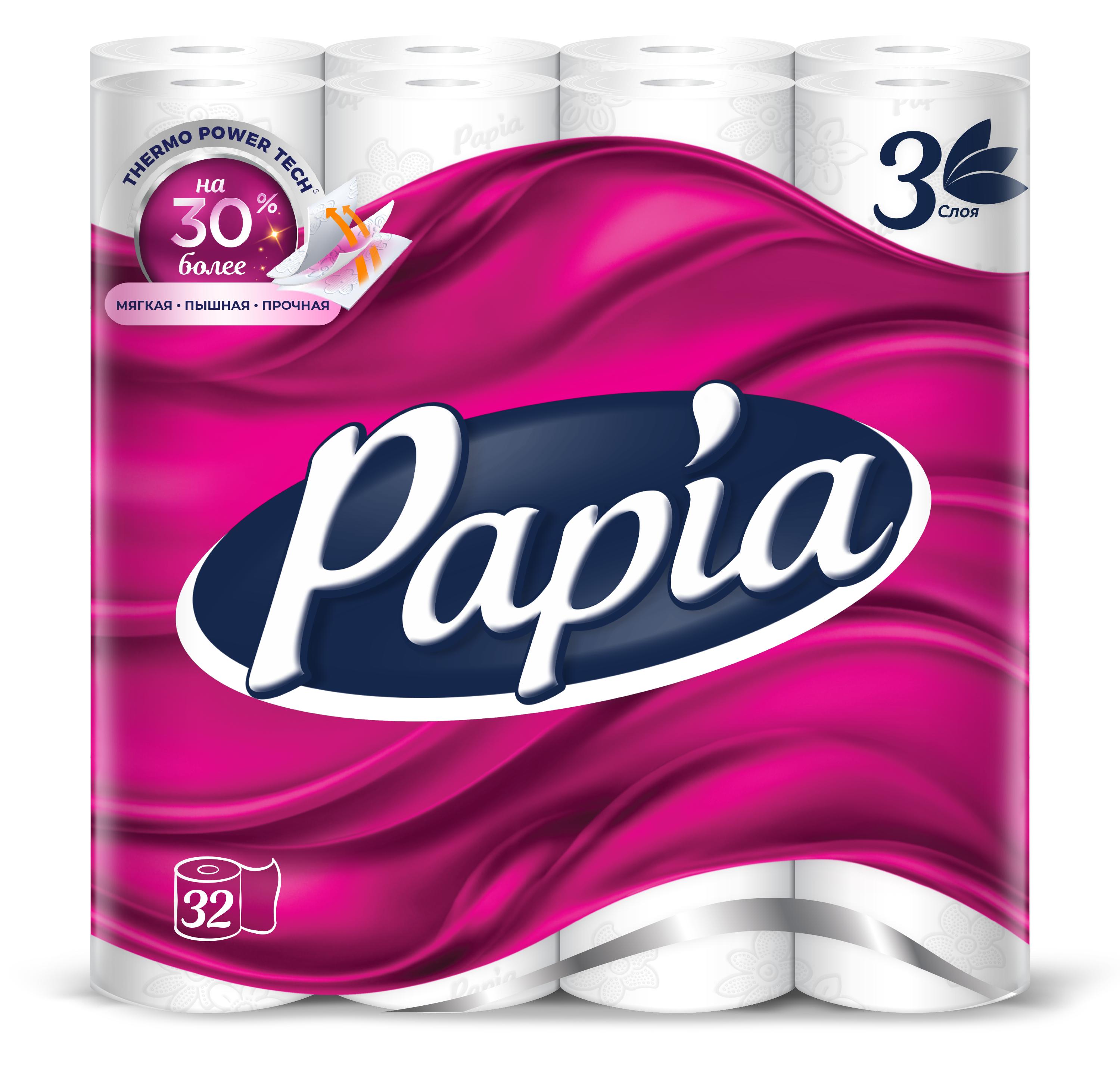 Туалетная бумага  Papia 3 слоя 32 рулона, флоу-пак