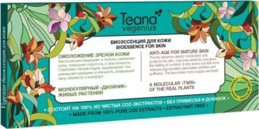 Эссенция для лица и тела для зрелой кожи 10 ампул Teana Омоложение, 2 мл., картонная коробка