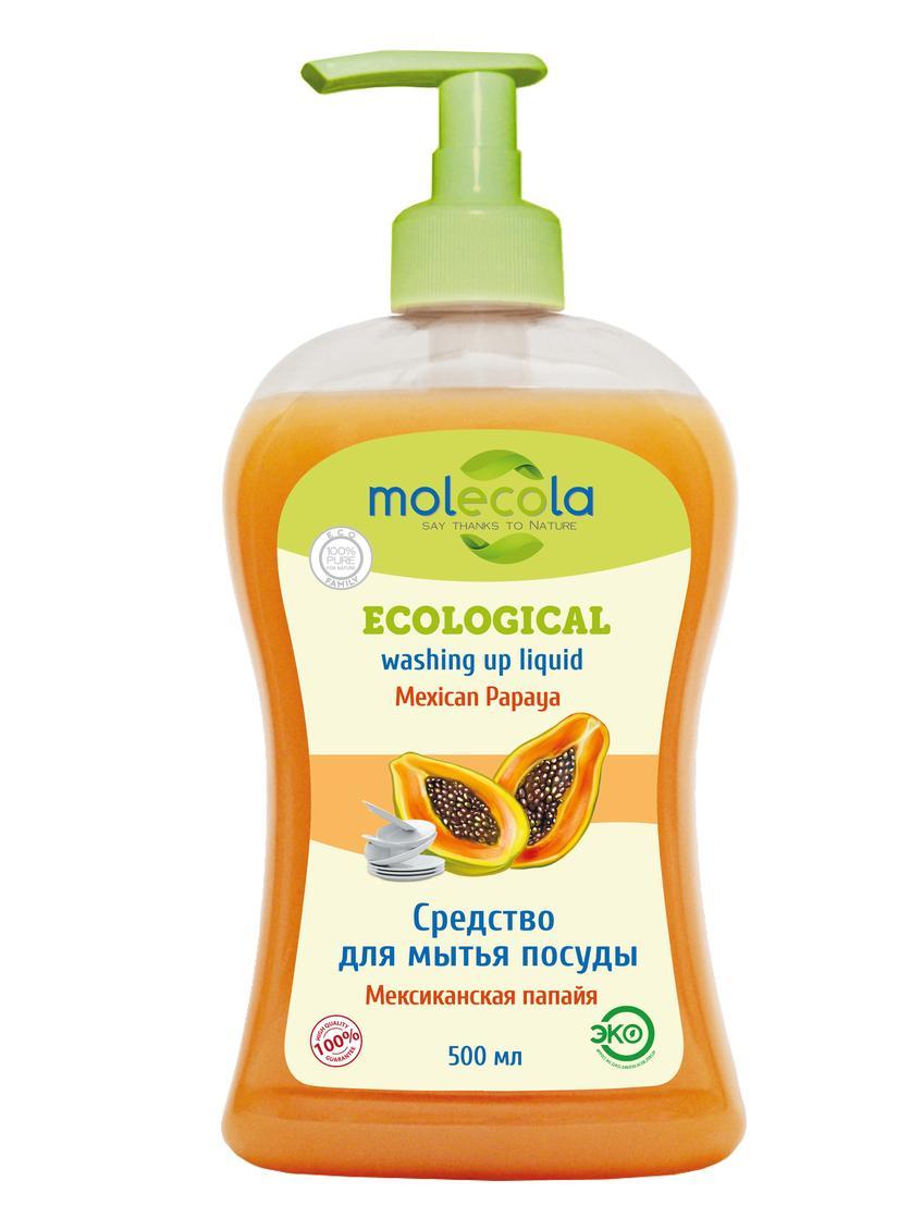 Экологичное концентрированное средство для мытья посуды Мексиканская папайя , Molecola, 500 мл., бутылка с дозатором