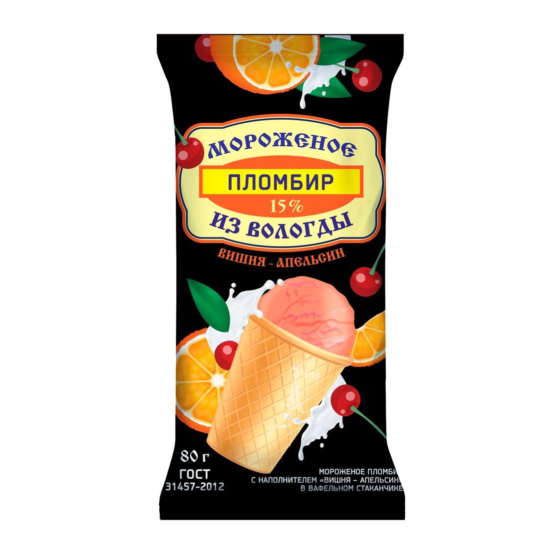 Мороженое пломбир Из Вологды Вишня-Апельсин 15% в вафельном стаканчике 80 гр., флоу-пак