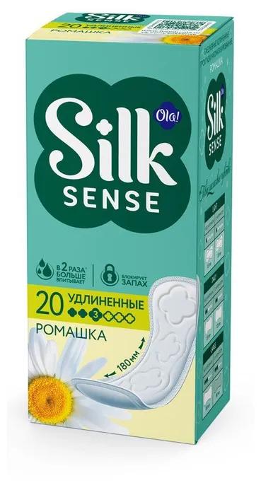 Прокладки ежедневные OLA! SILK SENSE Cotton DAILY LARGE 20 шт Хлопковая поверхность