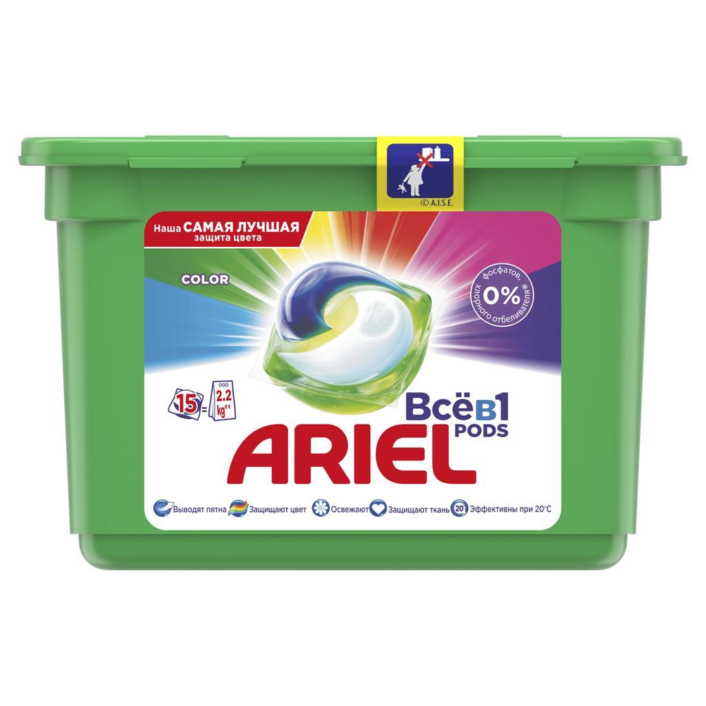 Капсулы для стирки Ariel Pods 3 в 1 Color для цветного белья 15 шт