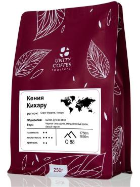 Кофе в зернах  Кения Кихару, Unity Coffee, 250 гр., пластиковый пакет