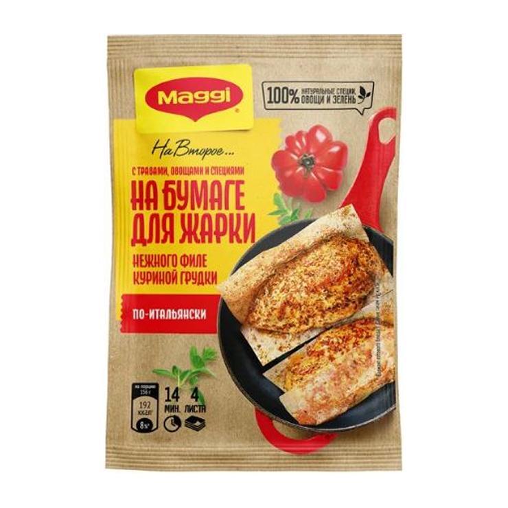 Смесь Maggi на второе для нежной куриной грудки по итальянски 30,6 гр., саше
