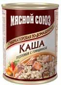 Каша Мясной Союз № 9 перловая с говядиной 340 гр., ж/б