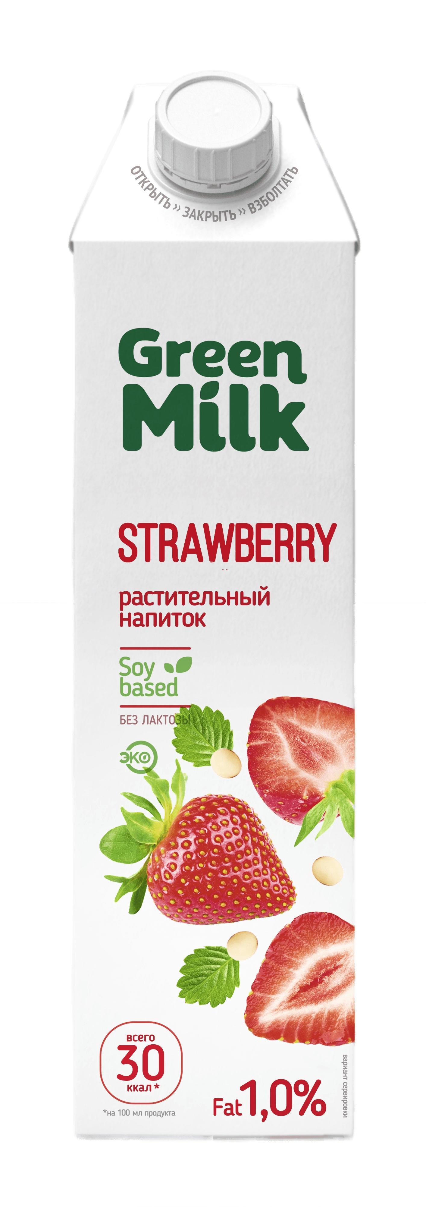 Напиток Green Milk б/а Соевый со вкусом клубники 1 л., тетра-пак