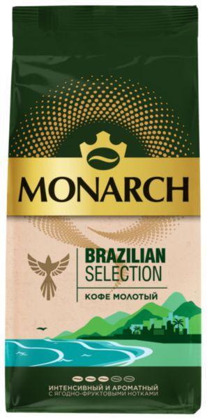 Кофе MONARCH BRAZILIAN SELECTION натуральный жареный молотый 230 гр., флоу-пак