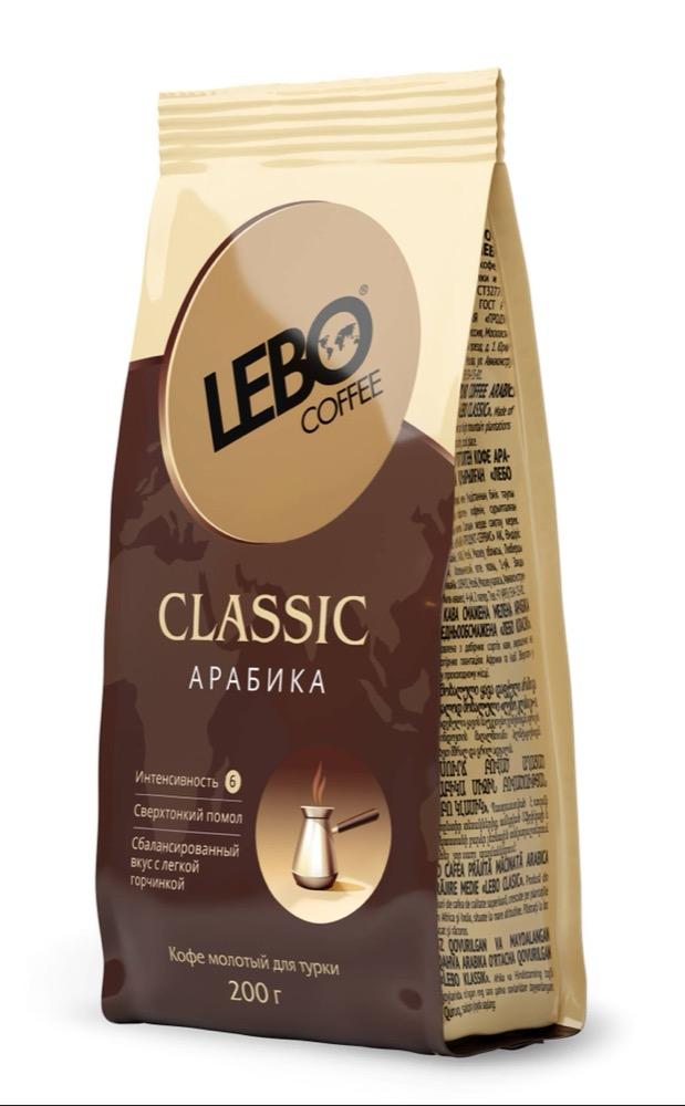 Кофе Lebo Classic молотый д/турки, 200 гр., флоу-пак