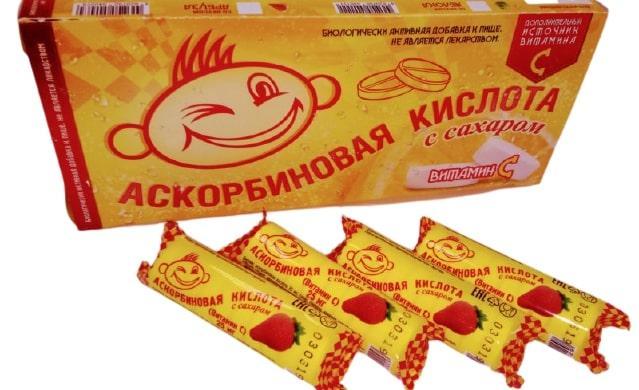 Аскорбиновая кислота Аскопром клубника 30 гр., обертка