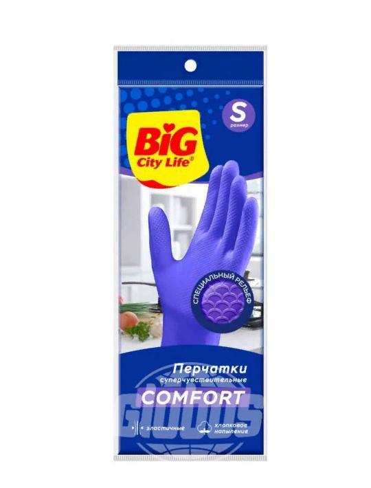 Перчатки Big City Life латексные суперчувствительные фиолетовые S 1 шт., пакет