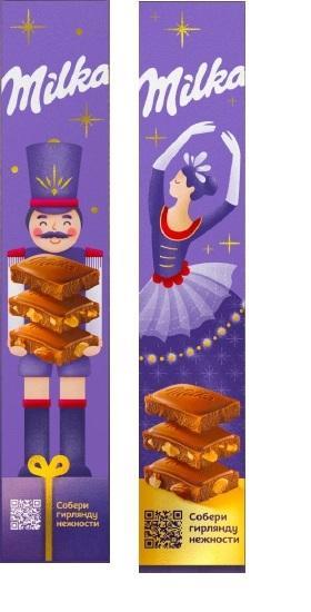 Набор ассорти молочного шоколада Milka 240 гр., картон