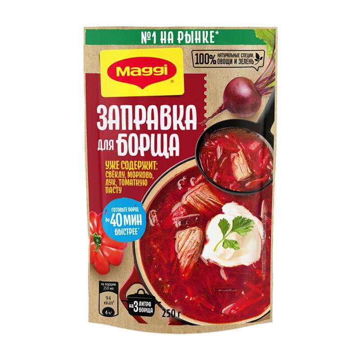 Заправка Maggi для борща 250 гр., дой-пак