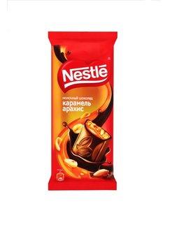 Шоколад Nestle Молочный карамель арахис 82 гр., флоу-пак