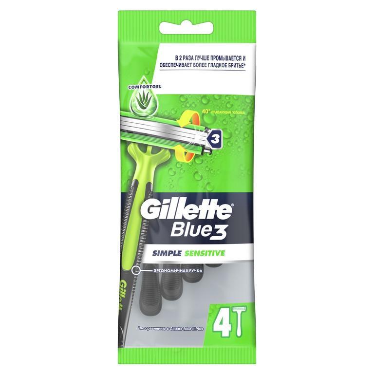 Станки для бритья Gillette Blue 3 Simple Sensitive одноразовые 4 шт., флоу-пак