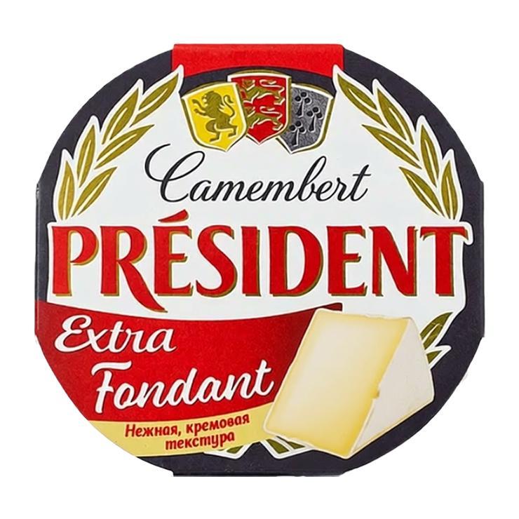 Сыр мягкий President extra fondant с белой плесенью 60% 125 гр., картон
