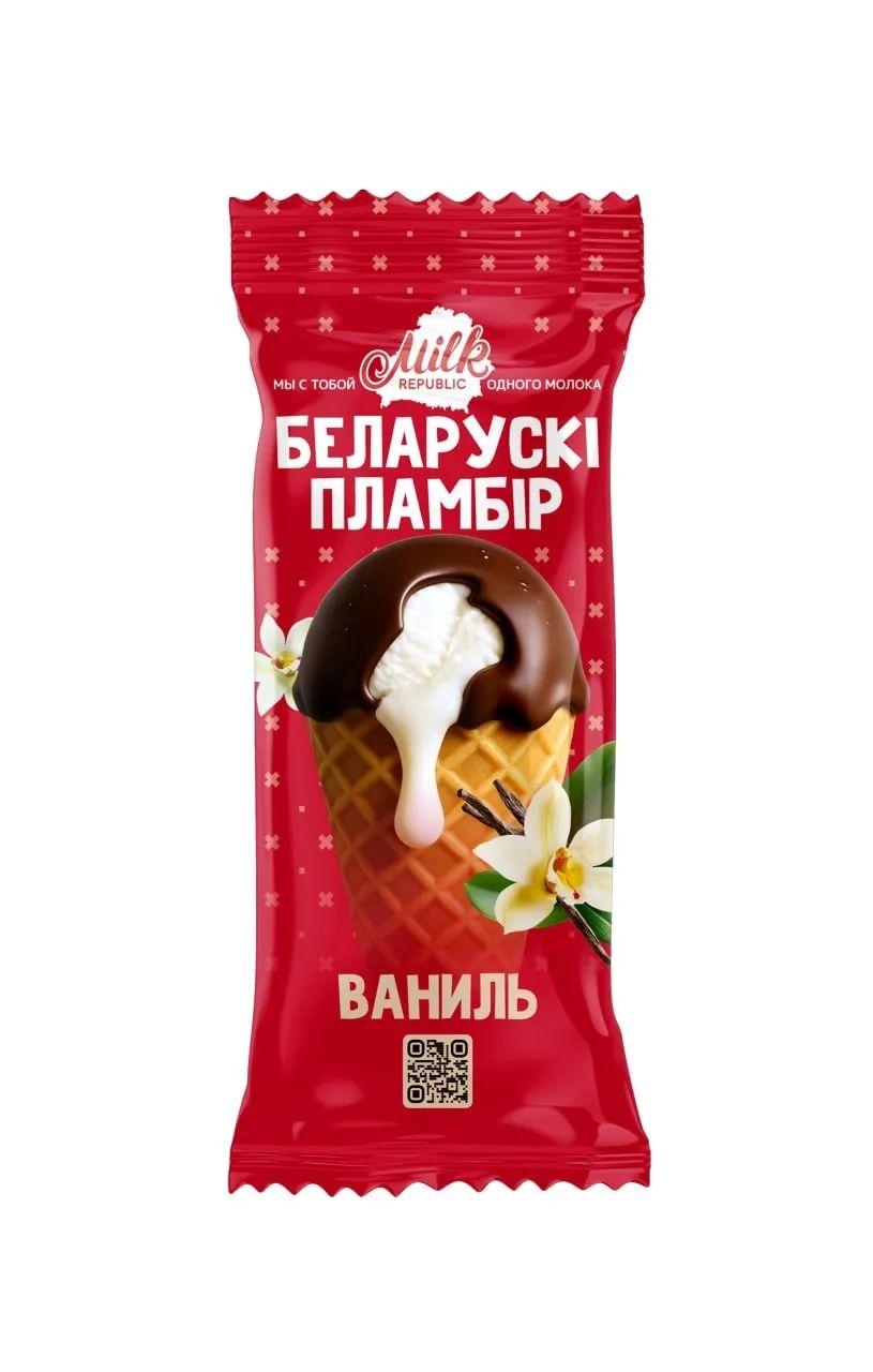 Мороженое рожок MILK REPUBLIC Белорусский пломбир в шоколадной глазури 85 гр., флоу-пак