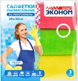 Салфетка Эконом Smart из микрофибры 30*30 3 штуки, пакет