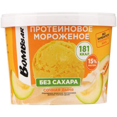 Мороженое пломбир Bombbar молочный сочная дыня 150 гр., флоу-пак