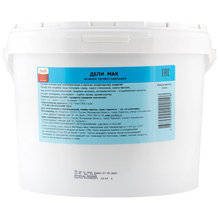 Начинка Puratos дели мак термостабильная 13 кг., ведро