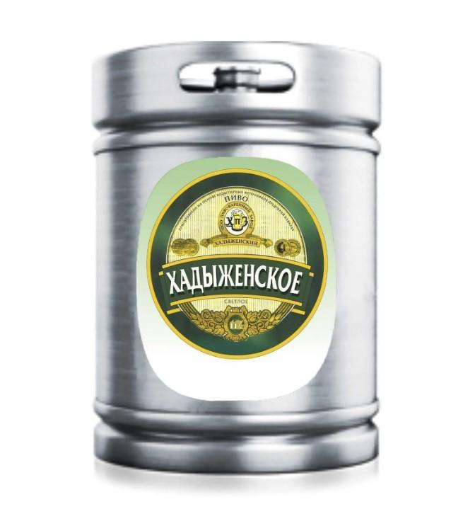 Пиво Хадыженское светлое 4% 30 л., кега, ж/б